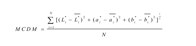 均離色差公式